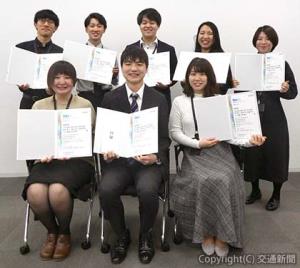 最優秀賞を受賞した今泉さん（前列左端）ら新入社員のメンバー（ＪＲ東日本建築設計提供）