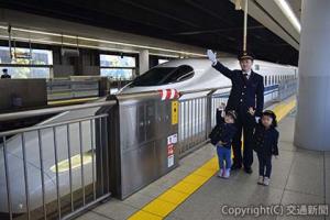 子ども向けの駅係員業務体験プランのイメージ（ＪＲ東海提供）