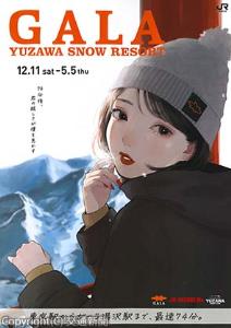 イラストレーター・凪さんを起用したＧＡＬＡ湯沢スキー場のビジュアルポスター（ガーラ湯沢提供）