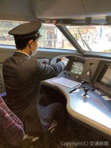 駅発車時の信号確認風景（イメージ）＝ＪＲ東日本提供＝