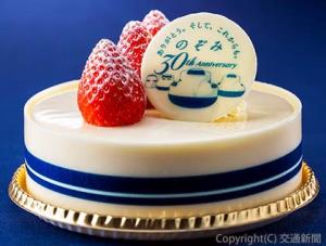 名古屋マリオットアソシアホテルの記念商品「新幹線のぞみケーキ」のイメージ（ＪＲ東海提供）