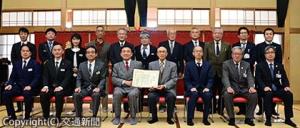 贈呈式に出席した太田専務理事（前列左から４人目）、岩浪実行委員長（同５人目）、内田支社長（同３人目）ら（ＪＲ八王子支社提供）