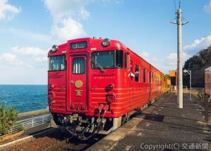 特別展示する「伊予灘ものがたり」＝京都鉄道博物館提供＝