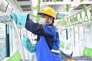 車内清掃ではつり革や手すりなどを丁寧に消毒