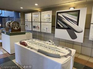 安全・安心に関する取り組みを紹介した展示（ＪＲ東海提供）