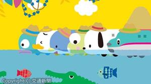 コラボ動画のイメージ（Ⓒ2022 SANRIO CO., LTD. 著作（株）サンリオ　Ⓒ2015 ｊｅｋｉ／ＪＲ東日本）＝ジェイアール東日本企画提供＝