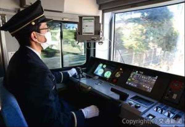 ＪＲ東日本指導操縦者取扱いマニュアル JR東日本指導操縦者取扱いマニュアル