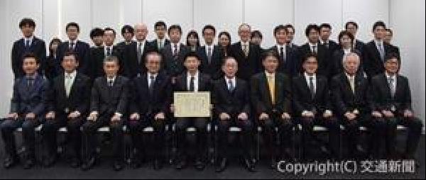 交通新聞 電子版｜ビューカード JR東日本情報システムに社長感謝状