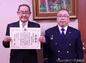 感謝状を授与された向山社長（左）＝ＪＲ東日本環境アクセス提供＝