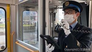 車内放送で乗客に車窓から桜が見えることを紹介する取り組み（ＪＲ西日本提供）