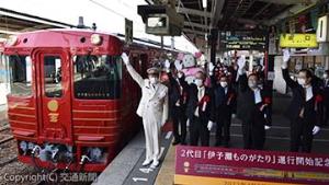 出発合図を行う野本駅長（前列左端）、吉元局長（同２人目）ら（ＪＲ四国提供）