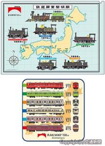 ㊤クリアファイル（鉄道黎明期の機関車）と㊦ミニタオルのイメージ（ＪＲ東日本クロスステーション提供）