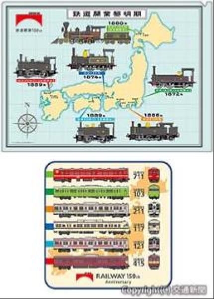 新作送料無料 京成電鉄×JR東日本 クリアファイル abamedyc.com