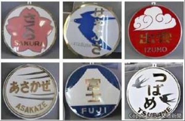 交通新聞 電子版｜JR東日本クロスステーション 「ジェネラルストア