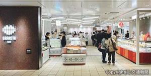 東京駅初や新業態の店舗が多く並ぶ「グランスタ東京（京葉ストリートエリア）」（ＪＲ東日本クロスステーション提供）