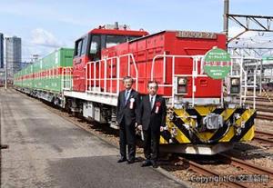 広島貨タへ運転区間を延長した「福山レールエクスプレス２号」の記念列車