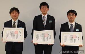特選を受賞した（左から）伊東さん、三好さん、平井さん
