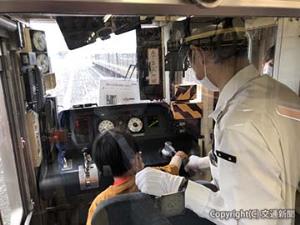 会場では運転士体験などさまざまなプログラムを実施（ＪＲ東海提供）