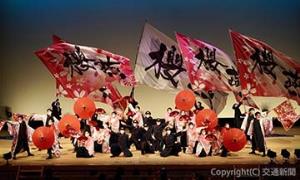 「第31回ＹＯＳＡＫＯＩソーラン祭り」（ＪＲ九州提供）