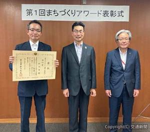 表彰式に臨んだ善岡市長（右）、宇野局長（中央）ら（ジェイアール東日本企画提供）