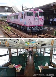 ㊤津山線福渡駅に停車中の「ＳＡＫＵ美ＳＡＫＵ楽」㊦落ち着いたカラーリングの車内