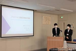 ２０２１年度「技術課題報告会」（ＪＲシステム提供）