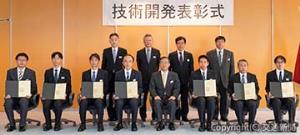 最優秀技術開発賞を受賞した各氏と金子社長（前列右から４人目）＝ＪＲ東海提供＝