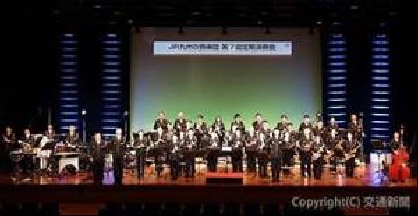 交通新聞 電子版 ｊｒ九州吹奏楽団 第７回定期演奏会 ３年ぶり開催