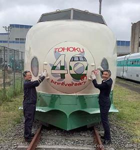 オリジナルデザインの前照灯カバーが取り付けられた２００系車両（ＪＲ仙台支社提供）