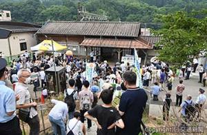 旧駅舎お別れ会には３００人が集まった（ＪＲ八王子支社提供）