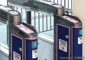 南海電鉄なんば駅（２階）の「Ｖｉｓａのタッチ決済」専用自動改札機。デジタルチケットのQRコードを読み取らせることでも入出場可能（南海電鉄提供）