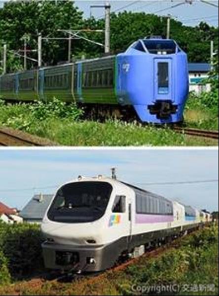 交通新聞 電子版｜ＪＲ北海道 キハ１８３系、キハ２８１系、ノースレインボーエクスプレス 定期運転から引退