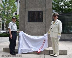 除幕を行う百瀬駅長（右）と今井所長