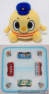 ㊤ちくまるマスコット㊦ハンドタオル（平成筑豊鉄道提供）