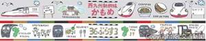 マスキングテープ㊤「西九州新幹線かもめ」㊦「36ぷらす３」のイメージ（ＪＲ九州商事提供）