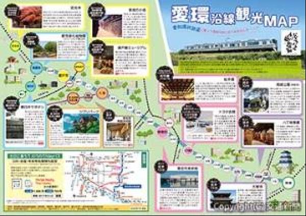 交通新聞 電子版|愛知環状鉄道 「愛環(Aikan)沿線観光 交通新聞 電子版|愛知環状鉄道 「愛環(Aikan)沿線観光
