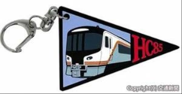 鉄道標識 スティッキーブック (鉄道関連商品) - ホビーサーチ