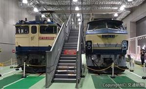 特別展示しているＥＦ66形27号機（右）とＥＦ65形2085号機