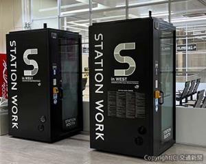 ＪＲ西日本管内への設置を加速する「ＳＴＡＴＩＯＮ　ＢＯＯＴＨ」。今月31日で全19カ所に拡大する（写真は福山駅新幹線改札内）=ＪＲ東日本提供=