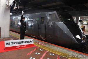「かささぎ１０１号」に出発合図を送る鐘ケ江駅長（ＪＲ九州提供）