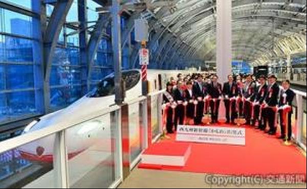 箱崎宮  放生会はじき　祝 2011年 九州新幹線前線開通 九州新幹線全線開通！ JR時刻表 2011年3月号 展示中 in Museum