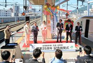 くす玉を開披する松橋支社長（右端）ら