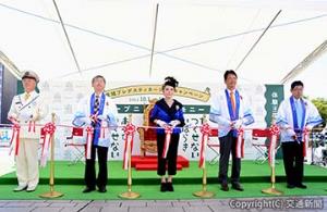 テープカットでプレＤＣの開幕を祝う小川支社長（左から２人目）、小森駅長（左端）、大井川知事（左から４人目）、デヴィさん（中央）ら