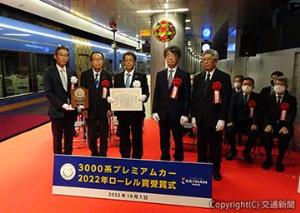記念撮影する平川社長（中央）、佐伯会長（右から２人目）ら