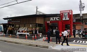 新規出店の「ケンタッキーフライドチキン」「ピザハット」の複合店舗（ＪＲ西日本山陰開発提供）