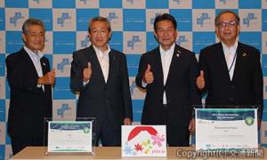 「ＴＯＰ１００選」選出を発表した（左から）半井代表理事、髙岡代表理事、大江町長、吉元局長