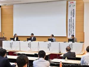 パネルディスカッションでは「グローバルゲートウェイ品川再開発を中心とした新たな鉄道と都市の姿」について、出席者から考えが披露された