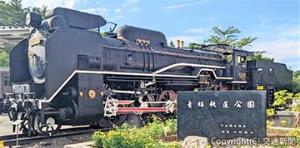 緑に囲まれて10両の実物車両が展示されている青梅鉄道公園（東日本鉄道文化財団提供）