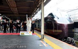 深谷駅長の出発合図で新橋駅を発車する「鉄道開業１５０周年記念列車」