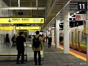 使用を開始した札幌駅11番線ホーム